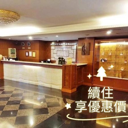 Jing Jing Holiday Hotel Гаосюн Экстерьер фото